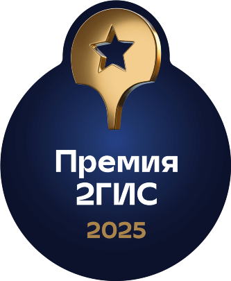 Победители премии 2gis 2025 года